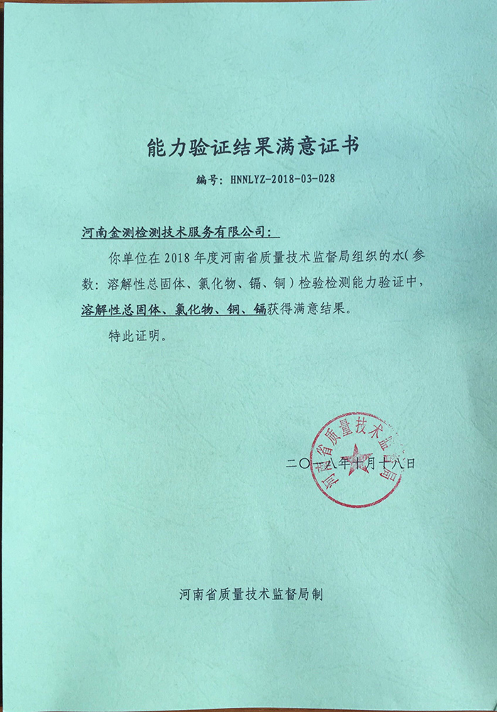 能力4.jpg