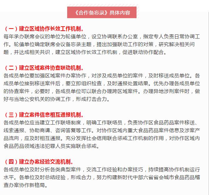 备忘录.jpg