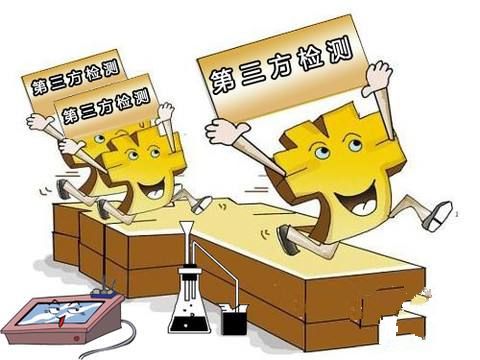 第三方.jpg